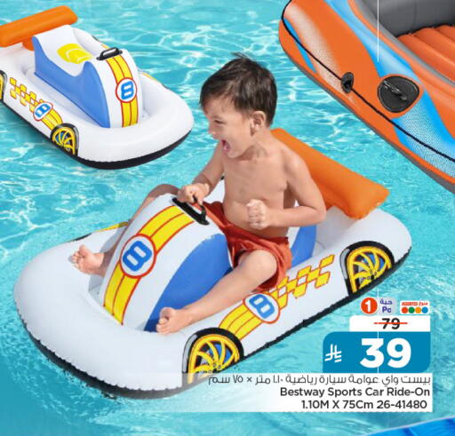 available at Nesto in KSA, Saudi Arabia, Saudi - Al-Kharj