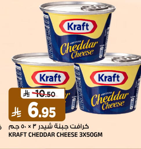 available at Al Madina Hypermarket in KSA, Saudi Arabia, Saudi - Riyadh