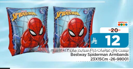 available at Nesto in KSA, Saudi Arabia, Saudi - Al-Kharj