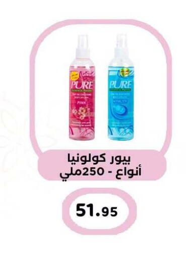 available at أسواق العثيم in Egypt - القاهرة