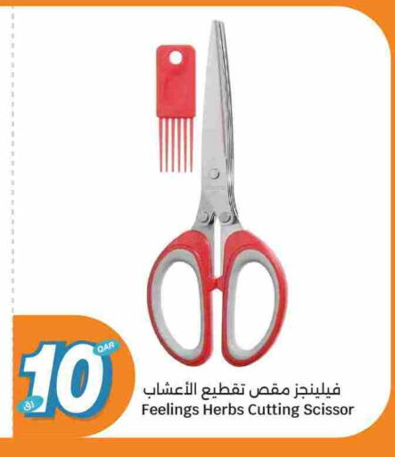 available at City Hypermarket in Qatar - Doha