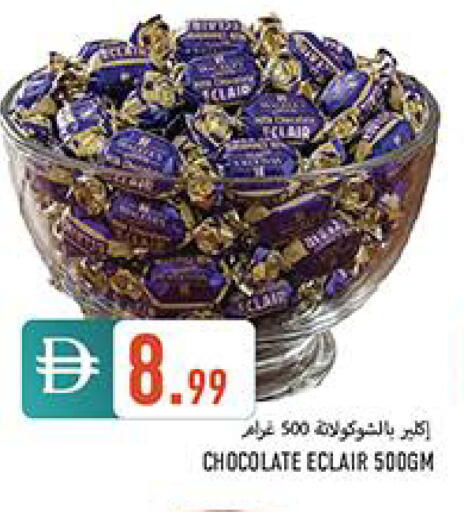 available at  روابي ماركت عجمان in الإمارات العربية المتحدة , الامارات - الشارقة / عجمان