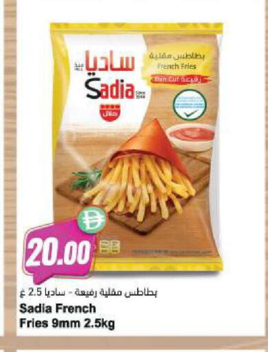 available at Almaya Supermarkets in UAE - Ras al Khaimah