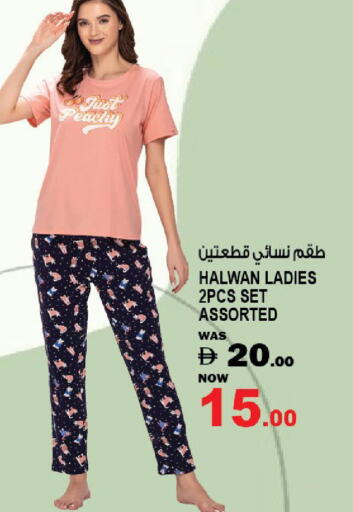available at Hashim Hypermarket in UAE - Sharjah / Ajman