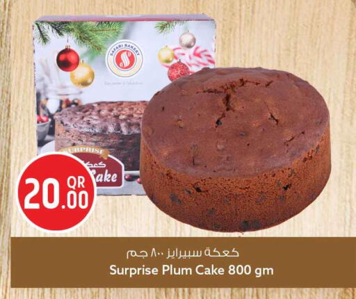 Plum available at سفاري هايبر ماركت in قطر - الشمال