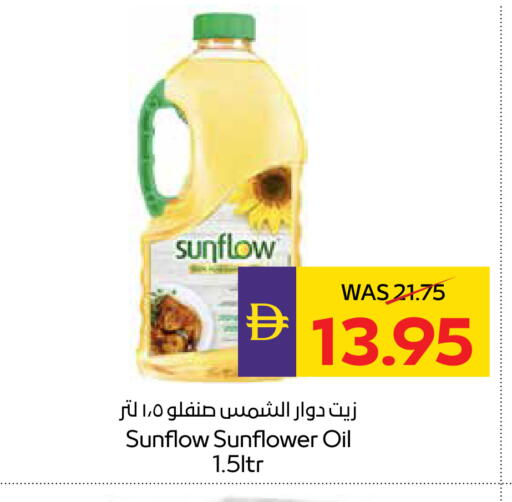 available at ADCOOP in UAE - Abu Dhabi