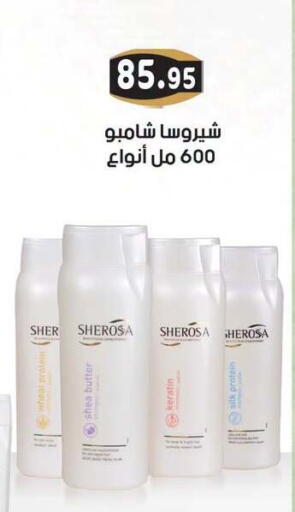 available at أسواق العثيم in Egypt - القاهرة