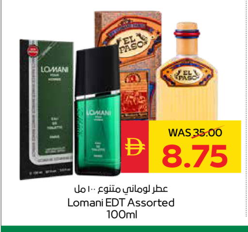 available at SPAR Hyper Market  in UAE - Dubai