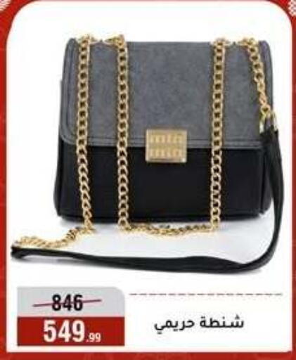 available at المرشدي in Egypt - القاهرة