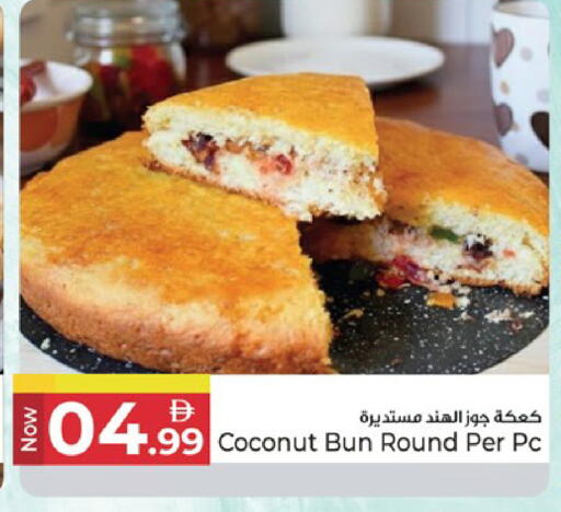 Coconut available at Kenz Hypermarket in UAE - Sharjah / Ajman