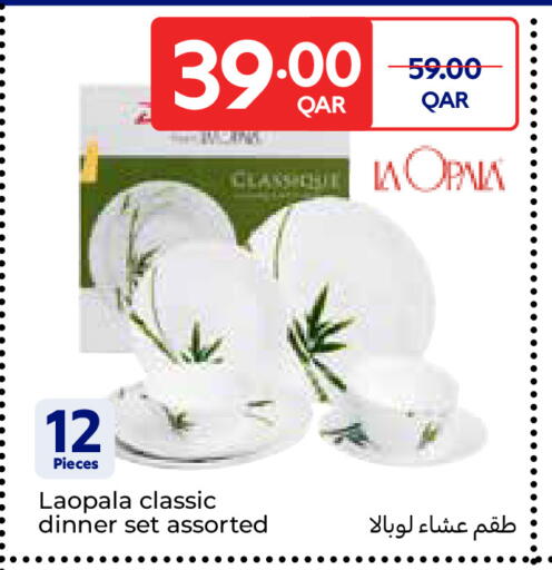 available at كارفور in قطر - أم صلال