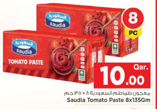 Tomato available at مارك & سيف in قطر - الشمال
