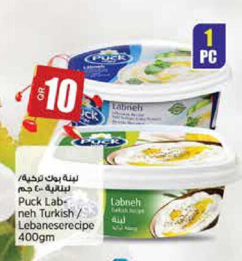 available at سوبر ماركت الهندي الجديد in قطر - أم صلال