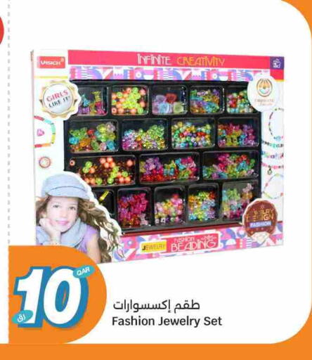 available at سيتي هايبرماركت in قطر - الدوحة