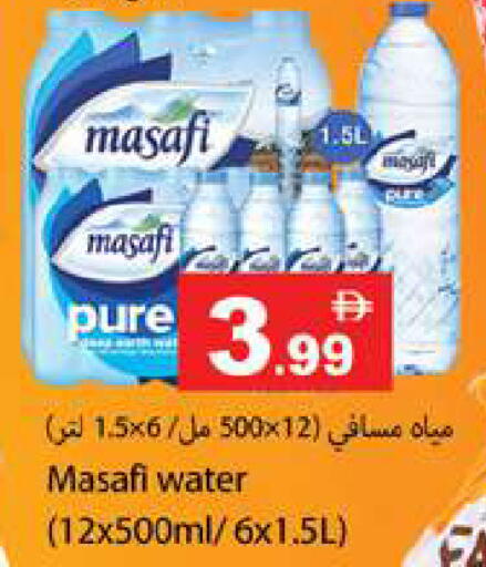 available at Gulf Hypermarket LLC in UAE - Ras al Khaimah