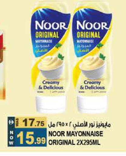 available at Hashim Hypermarket in UAE - Sharjah / Ajman