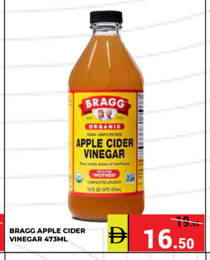 Apple available at كيرالا هايبرماركت in الإمارات العربية المتحدة , الامارات - رَأْس ٱلْخَيْمَة