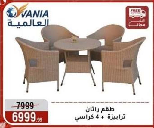 available at المرشدي in Egypt - القاهرة
