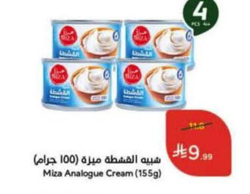 available at Hyper Panda in KSA, Saudi Arabia, Saudi - Khamis Mushait