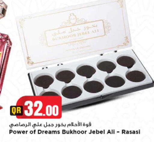 available at مرزا هايبرماركت in قطر - أم صلال