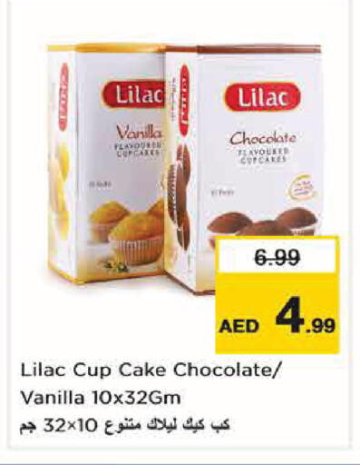 Vanilla available at Nesto Hypermarket in UAE - Abu Dhabi