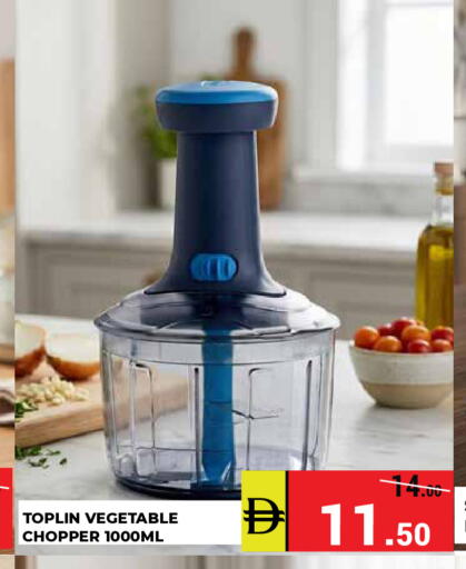 available at كيرالا هايبرماركت in الإمارات العربية المتحدة , الامارات - رَأْس ٱلْخَيْمَة