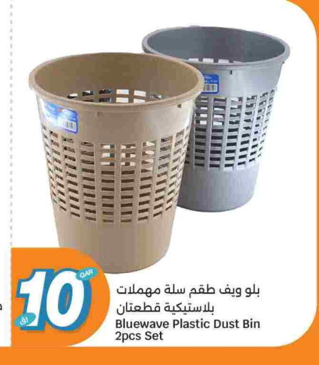 available at City Hypermarket in Qatar - Doha