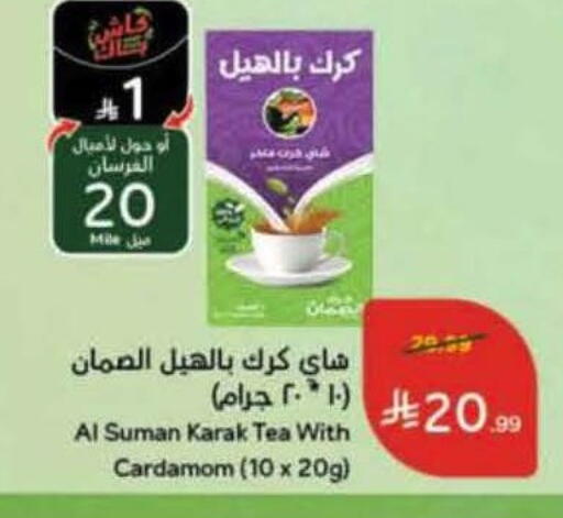 Cardamom available at هايبر بنده in مملكة العربية السعودية, السعودية, سعودية - الخبر‎