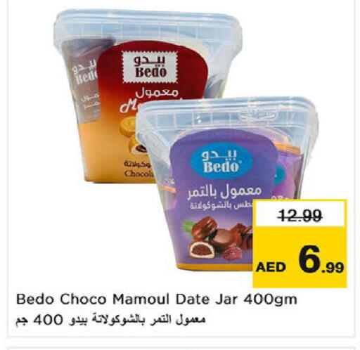 Date available at Nesto Hypermarket in UAE - Umm al Quwain