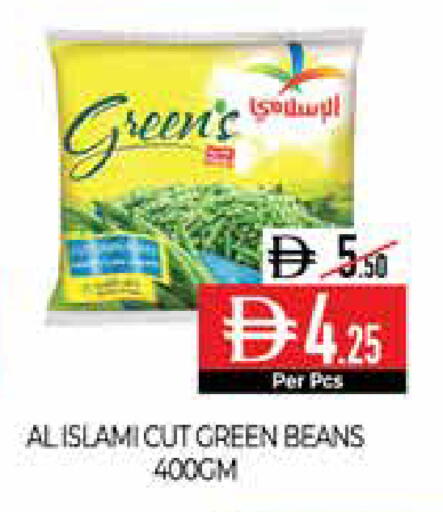 available at ديلايس سوبرماركت in الإمارات العربية المتحدة , الامارات - أبو ظبي