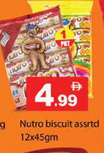 available at Gulf Hypermarket LLC in UAE - Ras al Khaimah