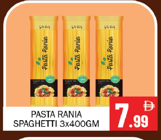 available at سوق المبارك هايبرماركت in الإمارات العربية المتحدة , الامارات - الشارقة / عجمان