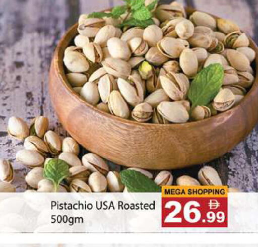 available at Gulf Hypermarket LLC in UAE - Ras al Khaimah