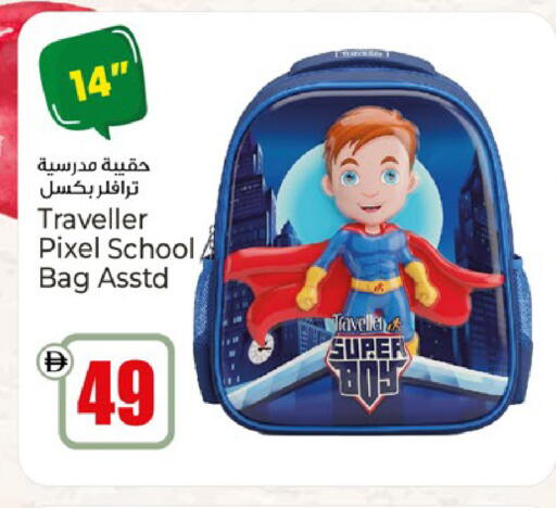 available at Kenz Hypermarket in UAE - Sharjah / Ajman