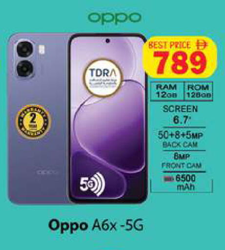 available at Gulf Hypermarket LLC in UAE - Ras al Khaimah