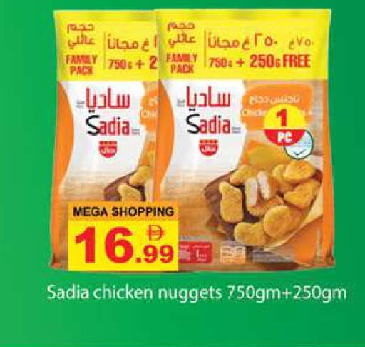 available at Gulf Hypermarket LLC in UAE - Ras al Khaimah