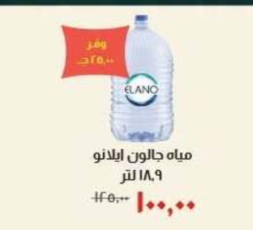 available at خير زمان in Egypt - القاهرة