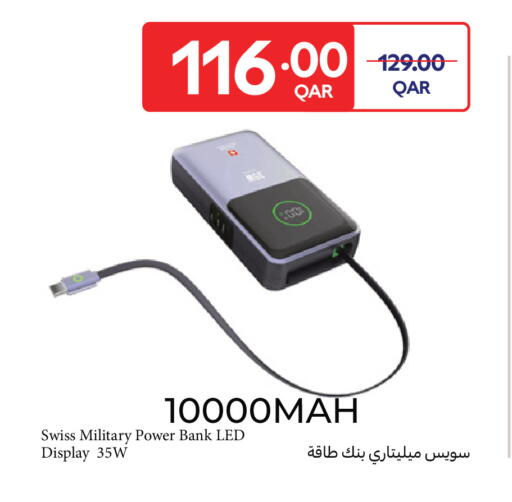 available at كارفور in قطر - أم صلال