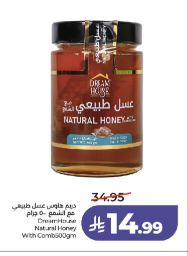 available at LULU Hypermarket in KSA, Saudi Arabia, Saudi - Jeddah