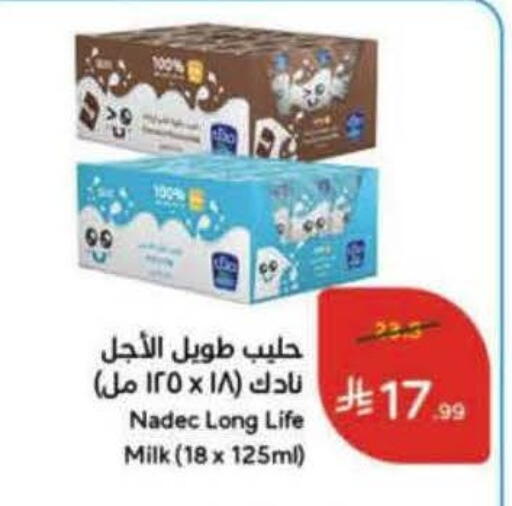 available at هايبر بنده in مملكة العربية السعودية, السعودية, سعودية - الخبر‎