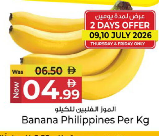Banana from Philippines available at Kenz Hypermarket in UAE - Sharjah / Ajman
