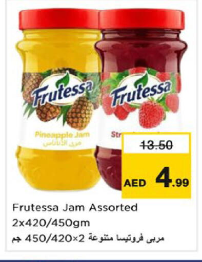 Pineapple available at نستو هايبرماركت in الإمارات العربية المتحدة , الامارات - رَأْس ٱلْخَيْمَة