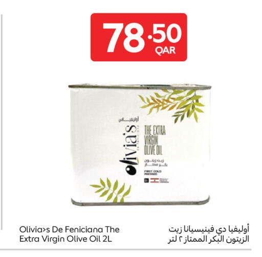 available at Carrefour in Qatar - Umm Salal