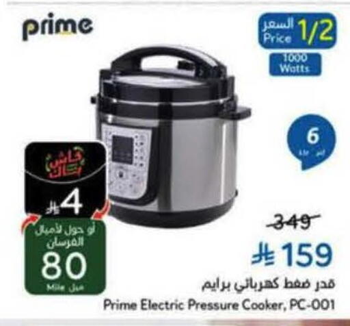available at Hyper Panda in KSA, Saudi Arabia, Saudi - Al Khobar