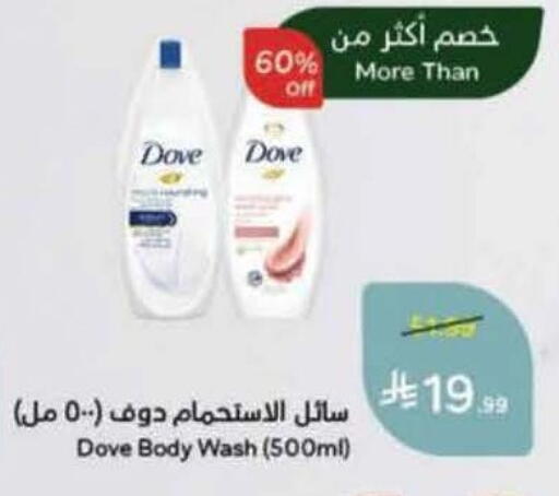 available at Hyper Panda in KSA, Saudi Arabia, Saudi - Khamis Mushait
