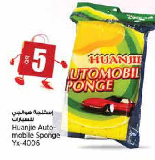 available at Retail Mart in Qatar - Al Daayen