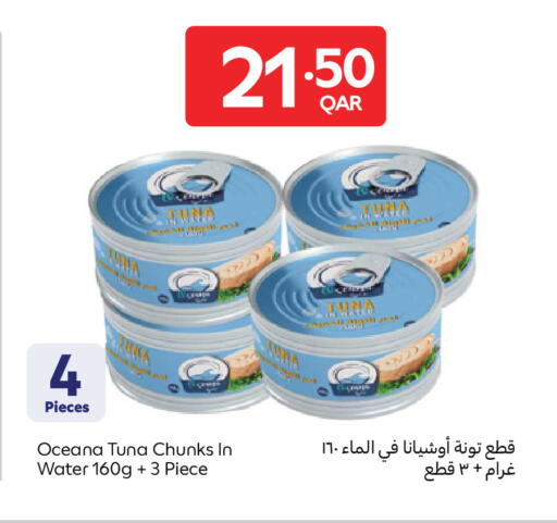 available at كارفور in قطر - أم صلال