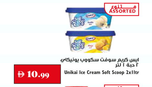 available at Trolleys Supermarket in UAE - Sharjah / Ajman