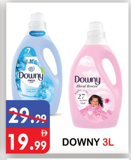 available at United Hypermarket in UAE - Dubai