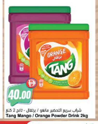 Orange Mango available at Almaya Supermarkets in UAE - Dubai